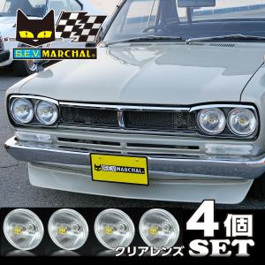 MARCHAL（マーシャル） ヘッドランプ 819 イエローレンズ φ130 4個