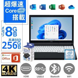 dynabook（ダイナブック） ノートパソコン Windows11 Microsoft Office