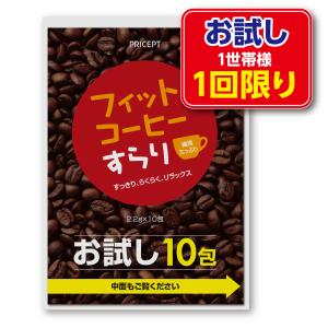 新日本製薬 【 3袋セット 】 スリモアコーヒー Slimore coffee