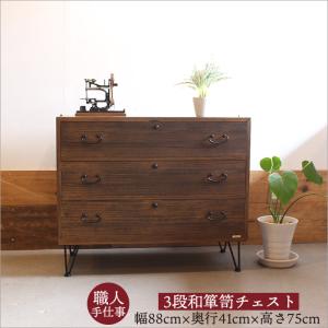 リメイク水屋箪笥】昭和初期 古民家家具 ローキャビネット 幅175cm
