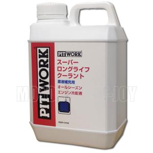 ○日産PITWORK LLC添加剤クーラントエナジー 150mL 特価▽ : NET 部品
