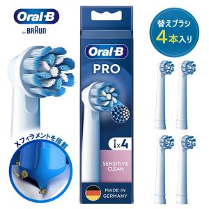 オーラルB ブラウン オーラルb 替えブラシ 純正 正規品 やわらか 極細
