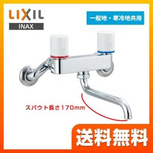カクダイ（KAKUDAI） 2ハンドルシャワー混合栓 139-801 : 住設倶楽部