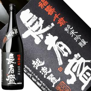 八海山 日本酒 八海山・鶴齢・高千代 巻機1800ml×3本セット : 新潟の