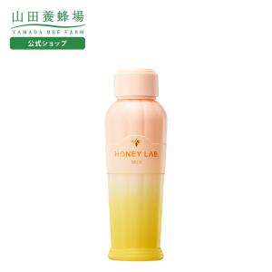 山田養蜂場 マヌカハニー クレンジングバーム＜75g＞ メイク落とし