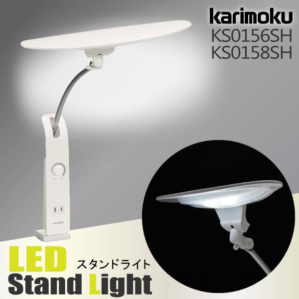 カリモク家具（KARIMOKU FURNITURE） KS0156 KS0158 KS0156SH KS0158SH