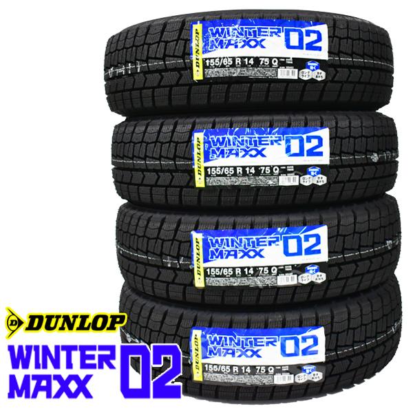 WINTER MAXX 02 2024年製 ダンロップ ウインターマックス WM02 155