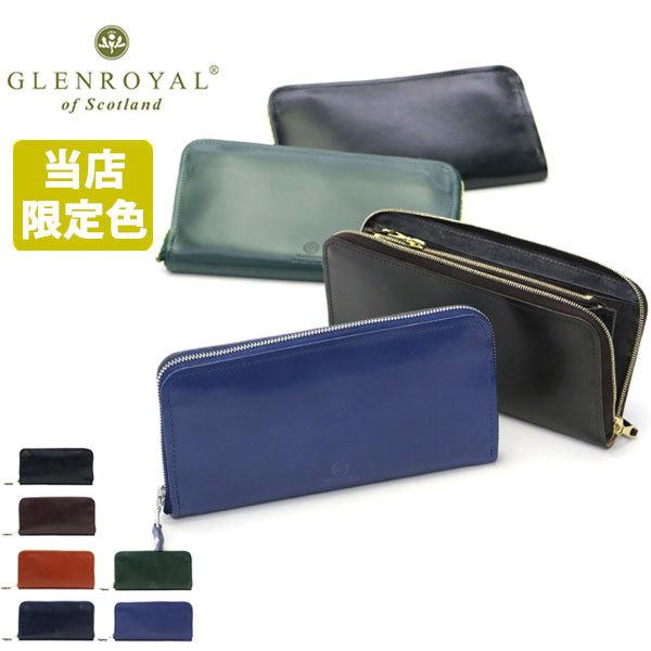 GLENROYAL（グレンロイヤル） 最大51%☆3/8限定 3カ月保証 長財布
