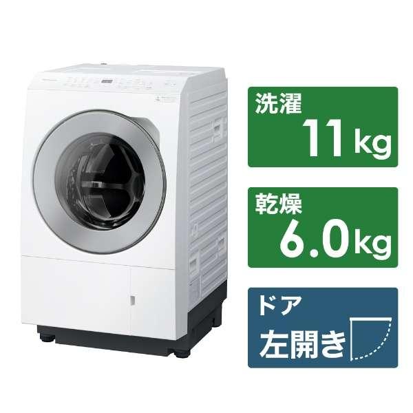 大阪限定設置込み NA-LX113DL-W パナソニック Panasonic ドラム式洗濯