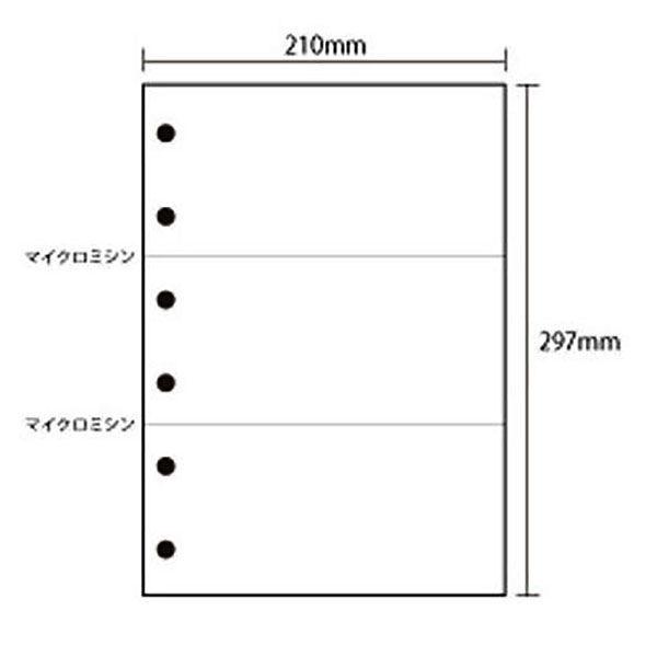 LOHACO - A4マルチカットプリンター用紙 白紙3面ミシン入6穴 KN3600A 1