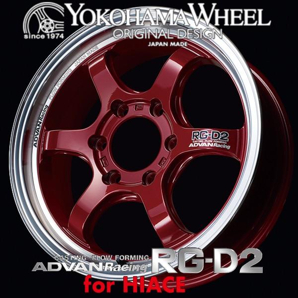 アドバン レーシング RG-D2 RGD2ハイエース用 アルミホイール 17×6.5J