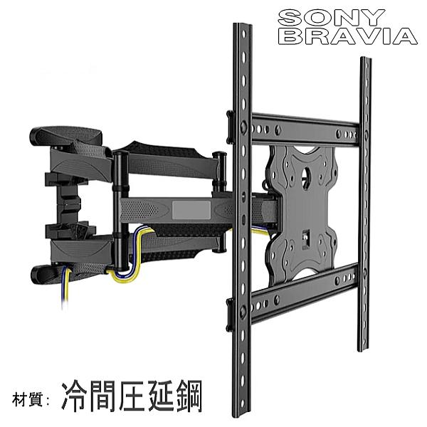SONY BRAVIA ソニー ブラビア対応 液晶テレビ 壁掛け金具 32型~70