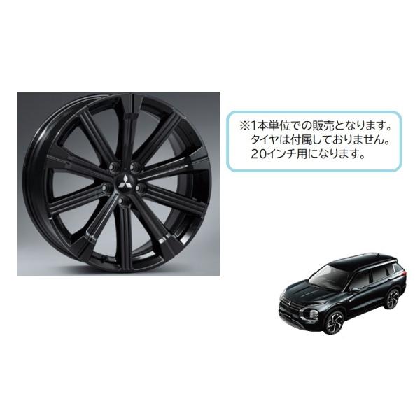 三菱（MITSUBISHI） (MT)アルミホイール(20インチ・ブラック)1本分