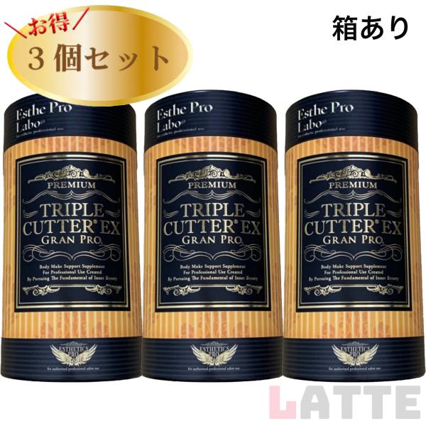 Esthe Pro Labo（エステプロ・ラボ） トリプルカッターEX グランプロ