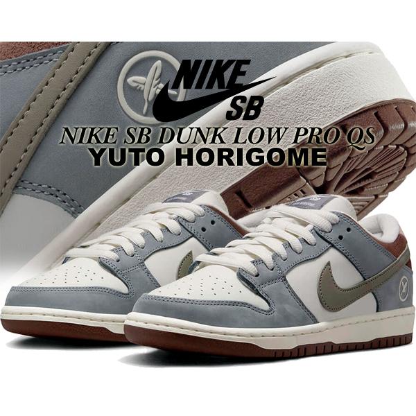 Nike SB ナイキ スケートボーディング ダンク ロー プロ クイック