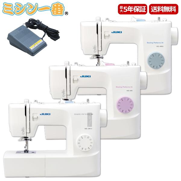 JUKI 新型 ミシン 本体 ジューキ JUKI HZL-40S HZL-40NS HZL-290-S