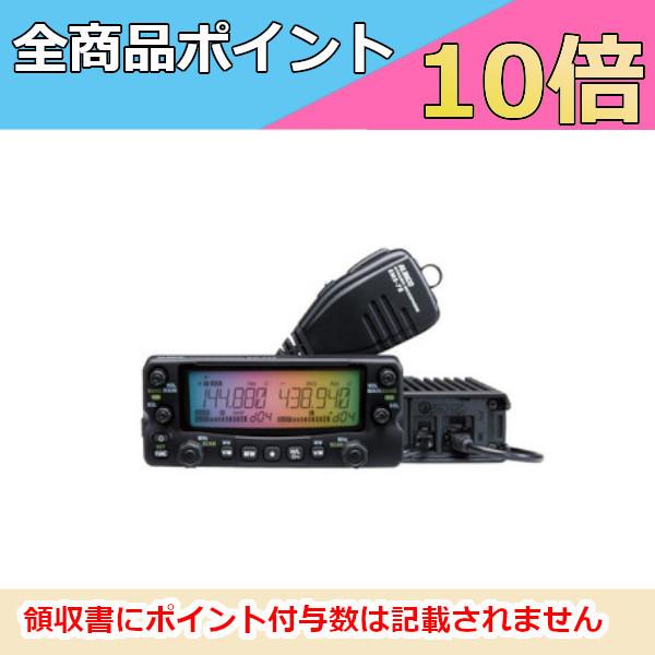 ALINCO（アルインコ） アマチュア無線機 DR-735D（DR735D）144/430MHz
