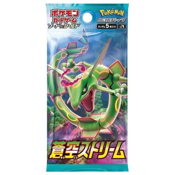 Pokemon（ポケモン） 蒼空ストリーム ポケモンカードゲーム ポケカ