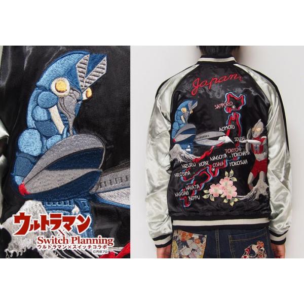mayakasai_6702-ulsj001