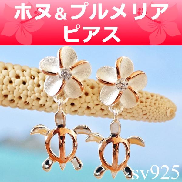 mahalohana_mahalo-hawaii-a100409