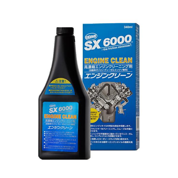 SX-EC340. QMI SX-6000 エンジンクリーン : カーピィー - 通販 - Yahoo