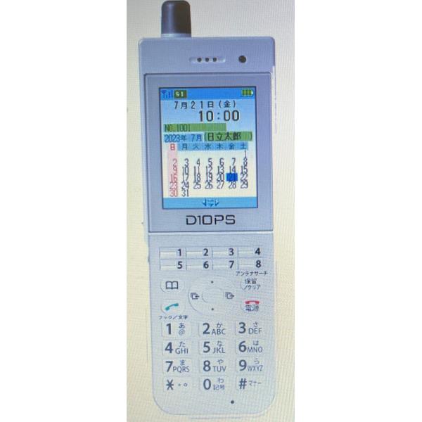 HI-D10PSSET 日立デジタルコードレス電話機 : n通信機材 - 通販