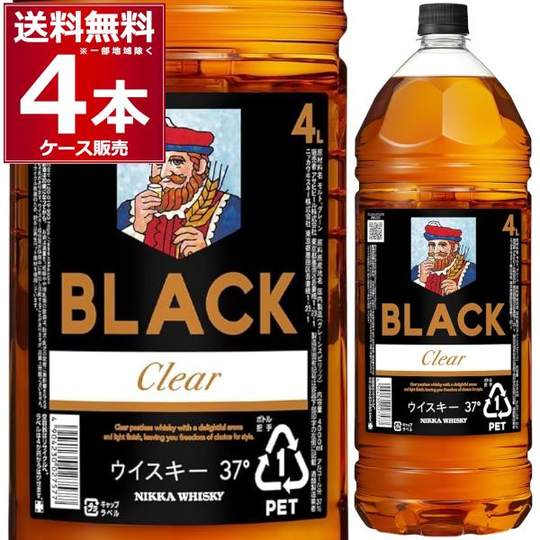 ブラックニッカ ウイスキー 送料無料 ニッカ クリア 4L×4本(1ケース