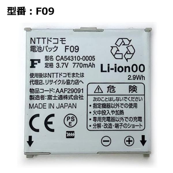 pclife_k-docomo-f09-old-001