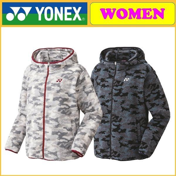 YONEX（ヨネックス） ボアパーカー 98065 テニスウェア : R-Tennis