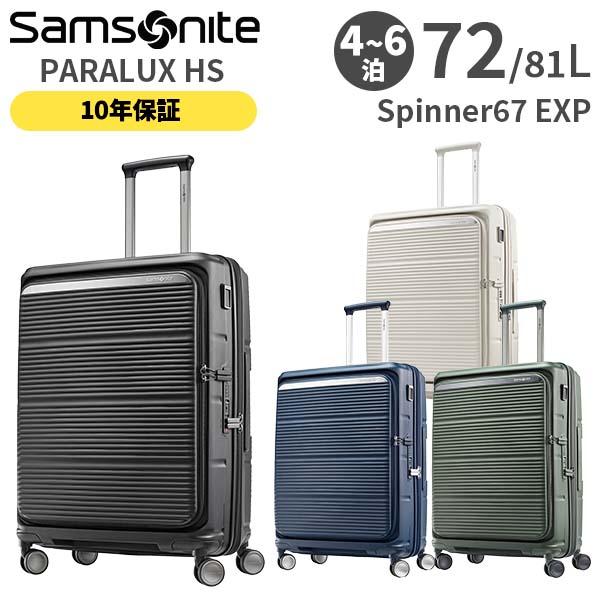 Samsonite（サムソナイト） Samsonite PARALUX HS パラリュクス