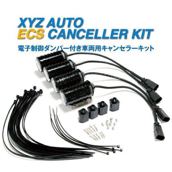 XYZ XYZ ECSキャンセラー ホンダ シビック FK8 用 サスペンション