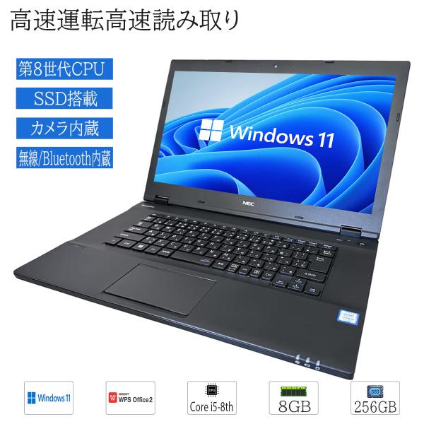 yuukou-store_nec-vx-4-i5