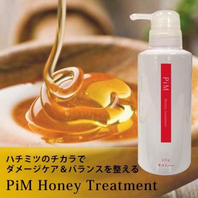 PiMピム公式通販 - トリートメント｜Yahoo!ショッピング