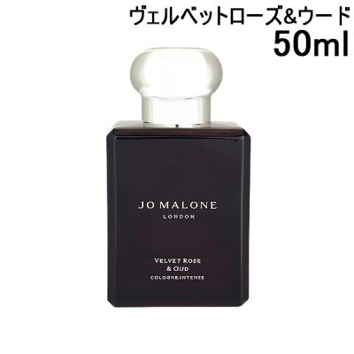ジョーマローン ベルベットローズ（香水、フレグランス） | コスメ