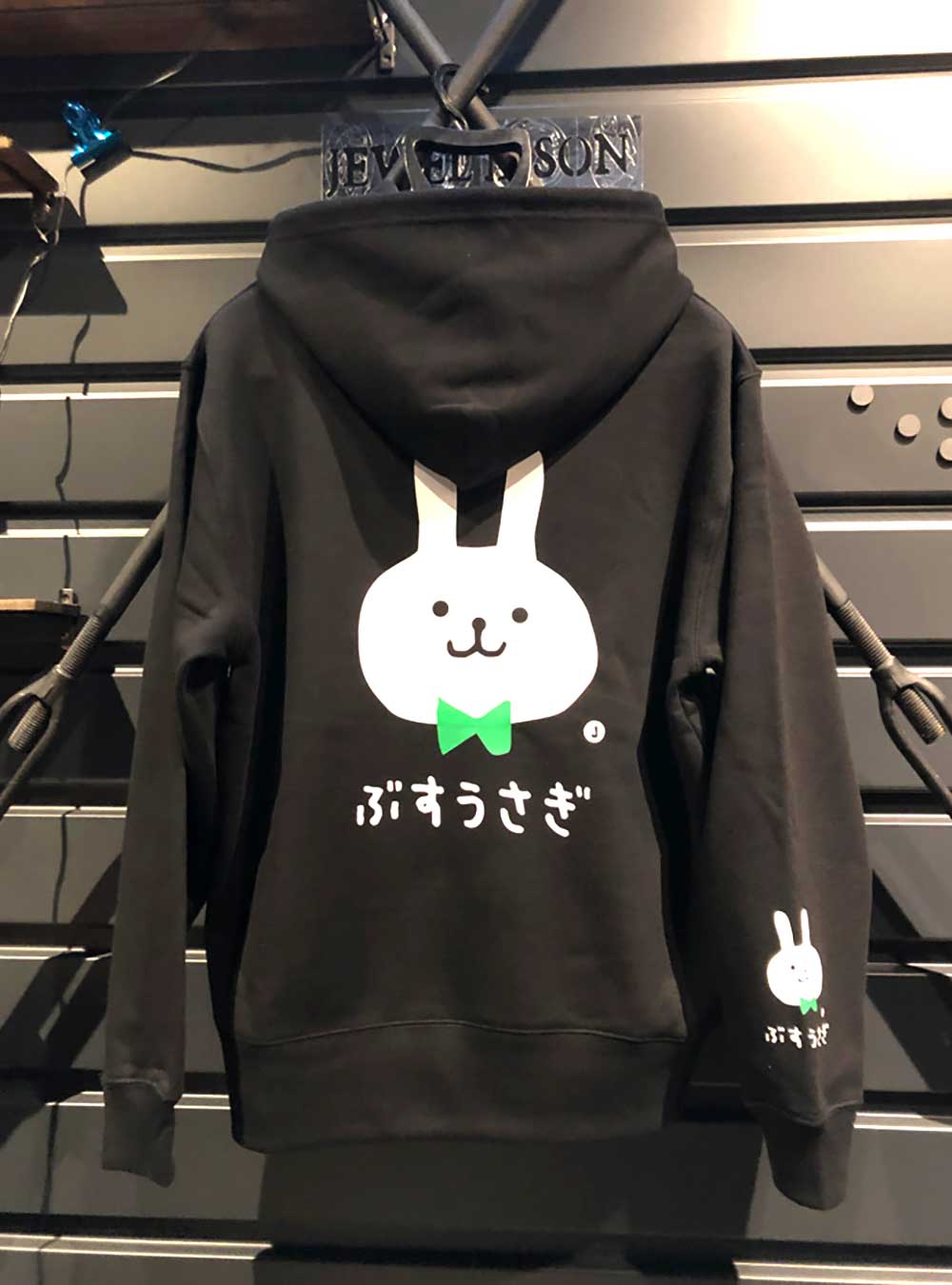JEWEL'D SON （ジュエルソン）ぶすうさぎパーカー BLACK | JEWEL'D SON