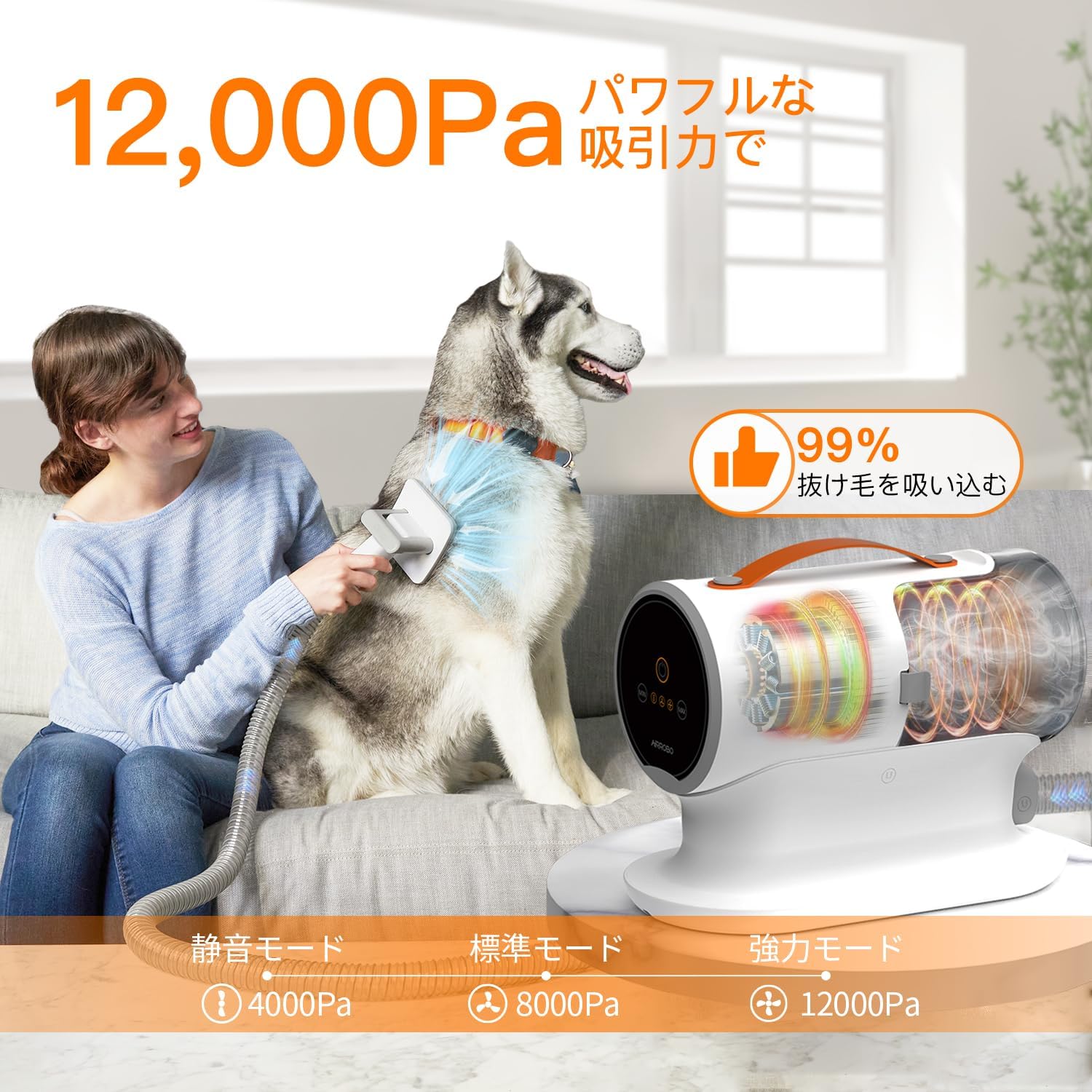ペット用品 – AIRROBO JP
