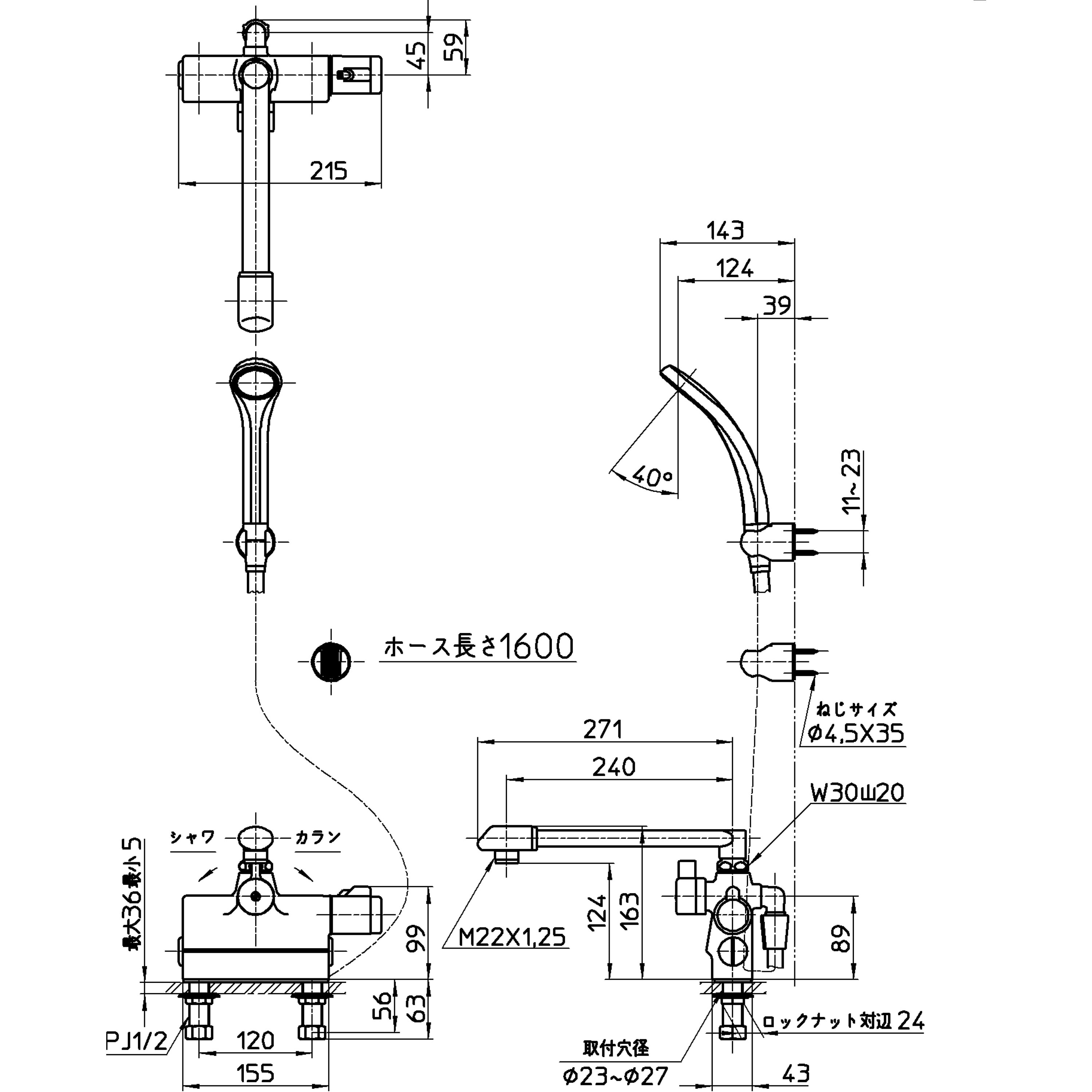 SK780D-W-13 サーモデッキシャワー混合栓 SANEI(旧:三栄水栓製作所) 吐
