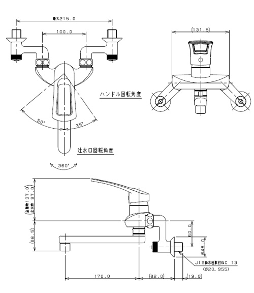 192-332｜カクダイキッチン用蛇口[壁][シングルレバー混合水栓]