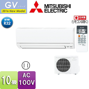 MSZ-GV2816-W-IN+MUCZ-G2816+MAC-840DS｜三菱電機【在庫限り】ルーム