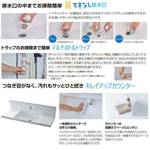 RBH-905SY-A/***H*+MRB-903TXJU｜LIXIL○洗面化粧台セット クレヴィ