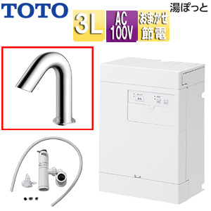 REAH03B1RS28SK｜TOTO小型電気温水器 湯ぽっと[壁掛][元止式]