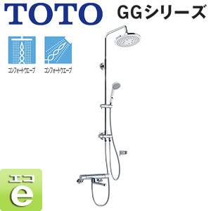 TBW04401J1｜TOTO浴室用蛇口[壁][サーモスタット混合水栓]