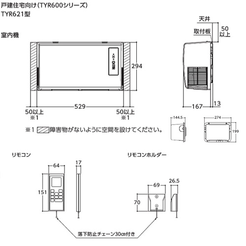 TYR621R｜TOTO浴室換気暖房乾燥機[三乾王][TYR600シリーズ]