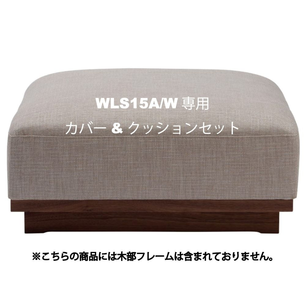 オットマンクッション – 柏木工株式会社オンラインストア