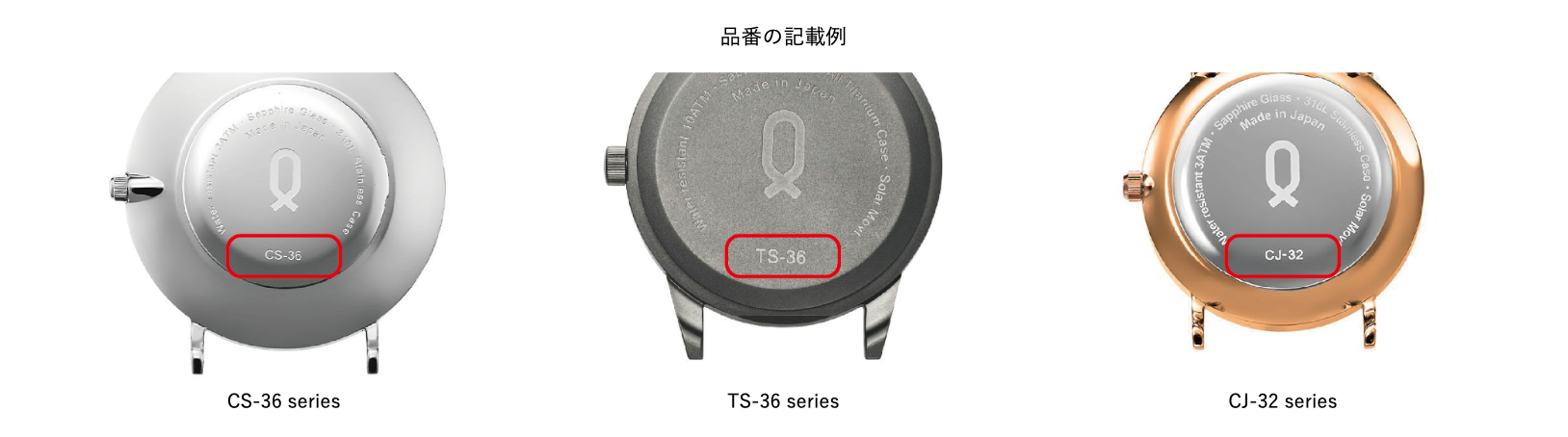 修理・アフターサービス｜ショッピングガイド – Maker's Watch Knot