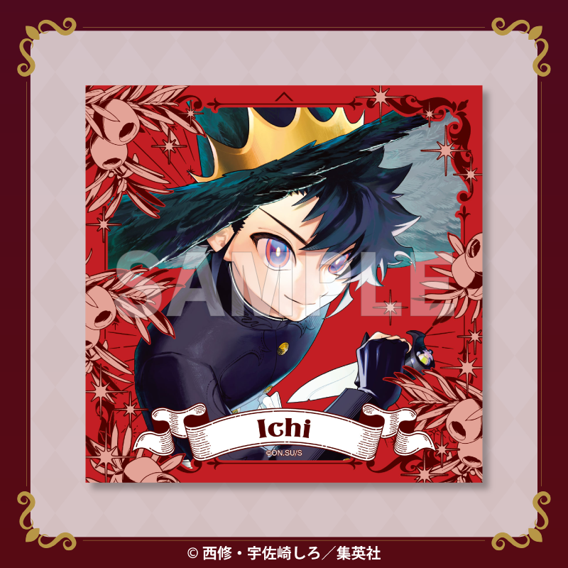 魔男のイチ』×くじクリフ