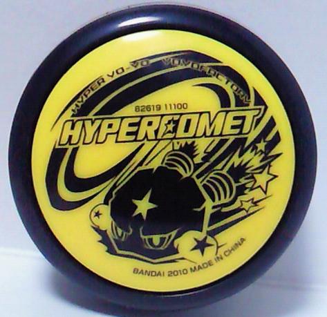 競技玩具研究所】ハイパーヨーヨー（2010～） 機種別解説ヨーヨー