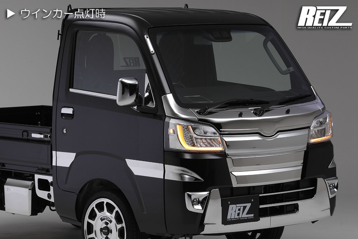 流星バージョン] S500P/S510P 前期 ハイゼット トラック ジャンボ