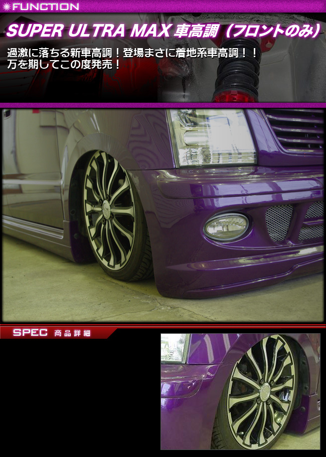ダイハツ】【ミラジーノ（ミラ）】L700S/L700V/L710S/L710V SUPER