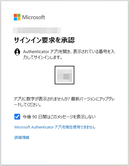 レディネス調査回答マニュアル（学生用） | 情報リテラシー